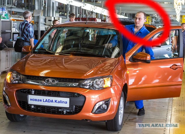 Серийное производство Lada Kalina-2