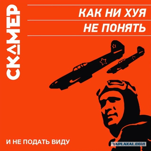Жулики)