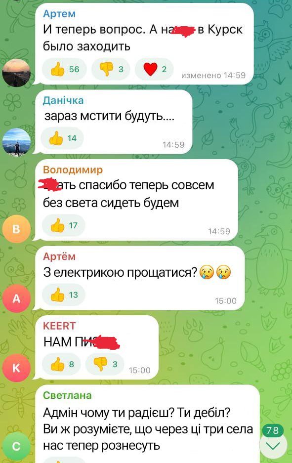 В Курской области введен режим ЧС