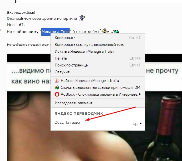 Весёлый полтишок 13.08.24