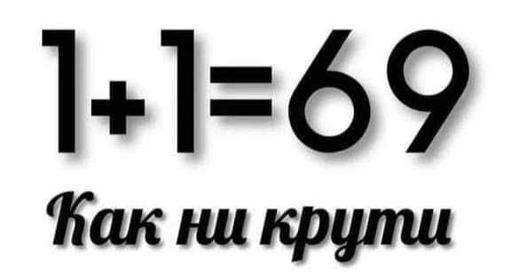 Маленькая пятница