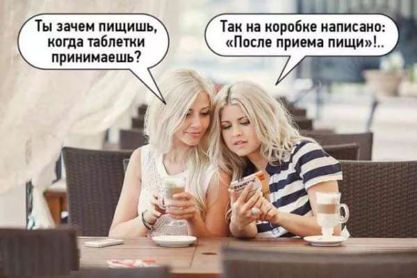 Завалялось тут случайно немного забавных картинок