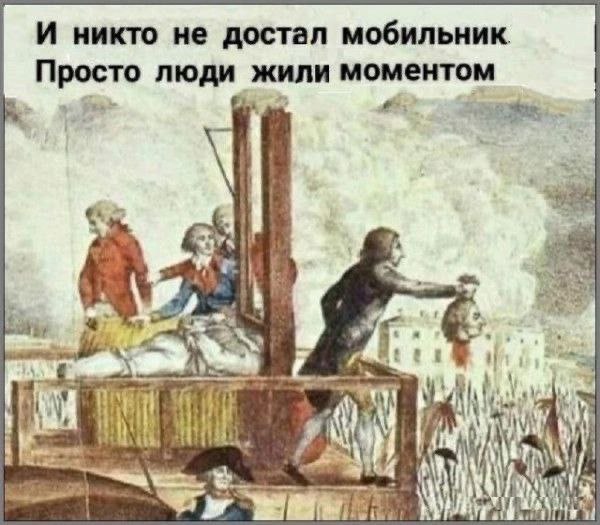 Картинки страдающего средневековья