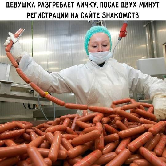 Картинки всякие