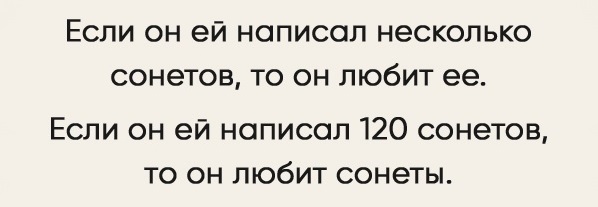 Иногда дети издают ужасные звуки