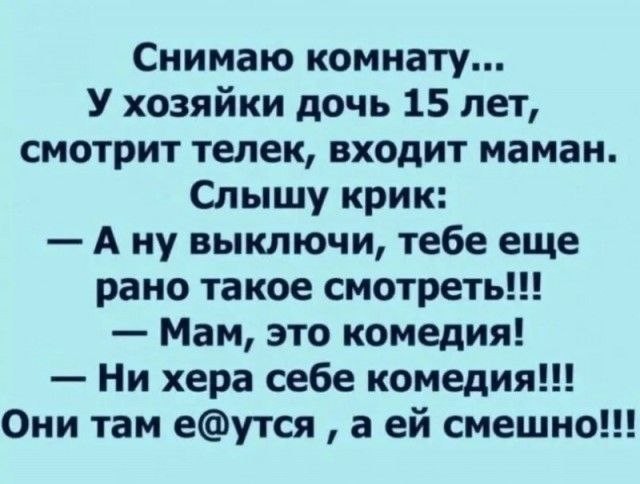 Кому не спитЬся, ну или деградируем вместе..