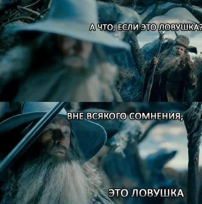 Про супружеский долг