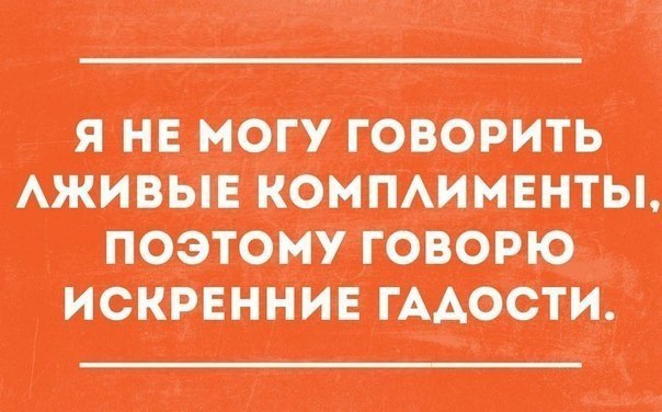 Весёлые картинки 2