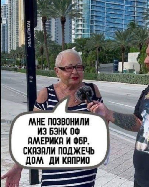 Быстрая деградация
