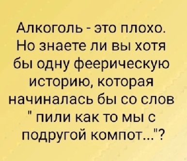 Очередь за забором