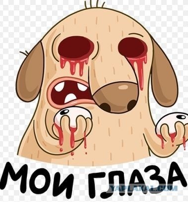 Все дело в бедрах?