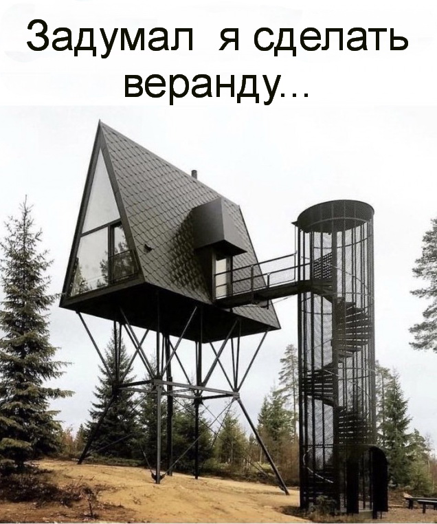 Так себе картинки 12.02.25