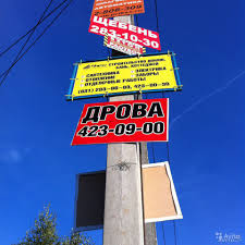 В Ростове-на-Дону начали обматывать столбы искусственным газоном для борьбы с расклейщиками объявлений