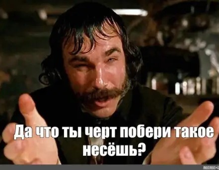 Про придурков