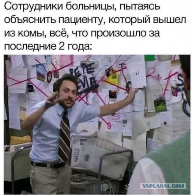 Медицинский юмор
