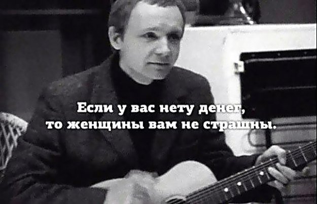 Соглашайся, пока выгодно!