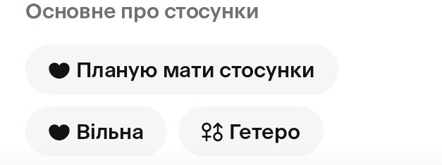 Олени приготовится