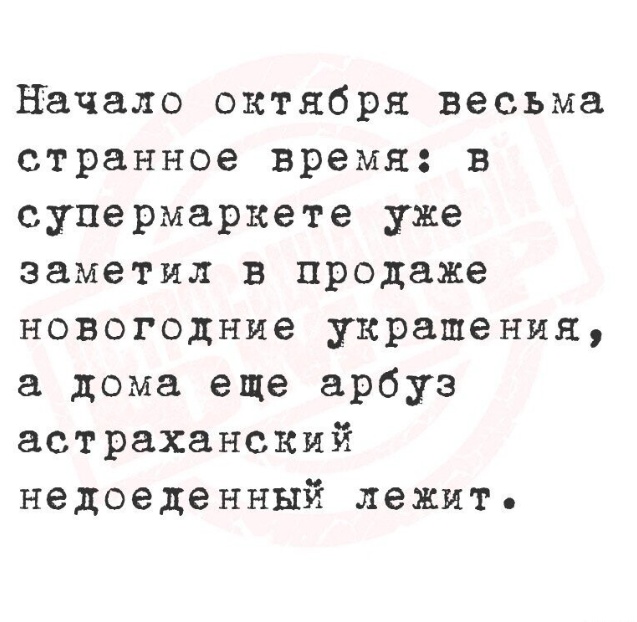 Картинки для деградации 62 (разной степени свежести)