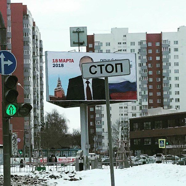 Уличные надписи на стенах