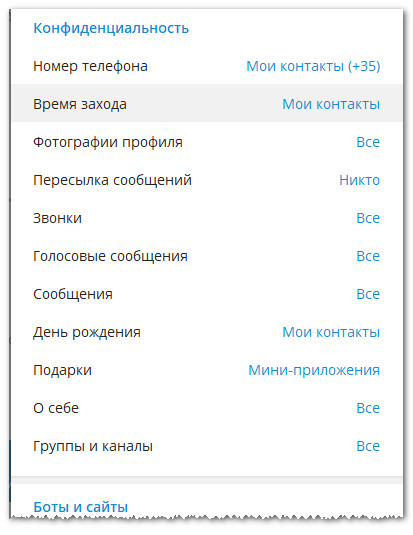 Телеграм добавил новую функцию для росийских пользователей