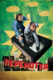 Бюджетный Интерстеллар