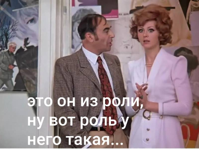 И не переехал никто.