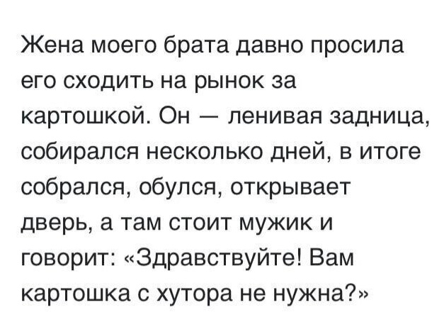 Так себе картинки 29.11.25