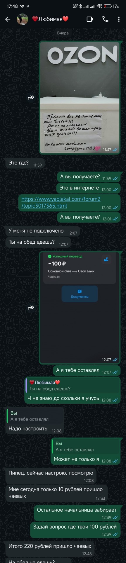 Морковки кто-то выигрывал чего?