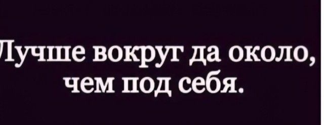 Чёрный юмор