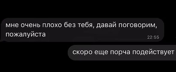 Предновогодние бояны