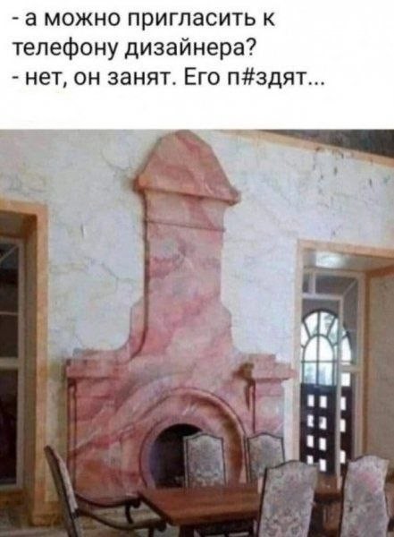 Чёрно-пошлая деградация