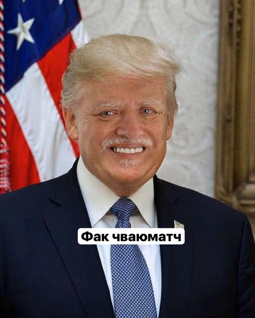 "Что ж, с РФ мы уладим все вопросы" (с) Д. Трамп
