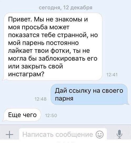 Картиночки, баянчики 04 января