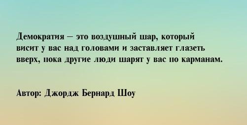 Пятничные бояны