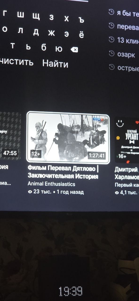 Сходил сегодня в «5–очку»
