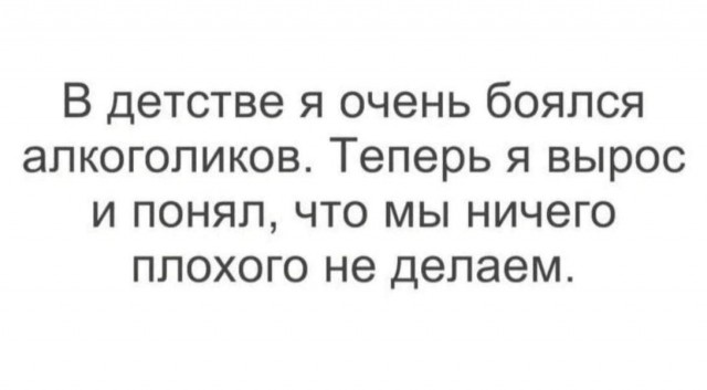 В чем разница между запойными и незапойными алкашами?