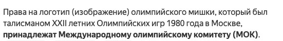 Их не остановить!