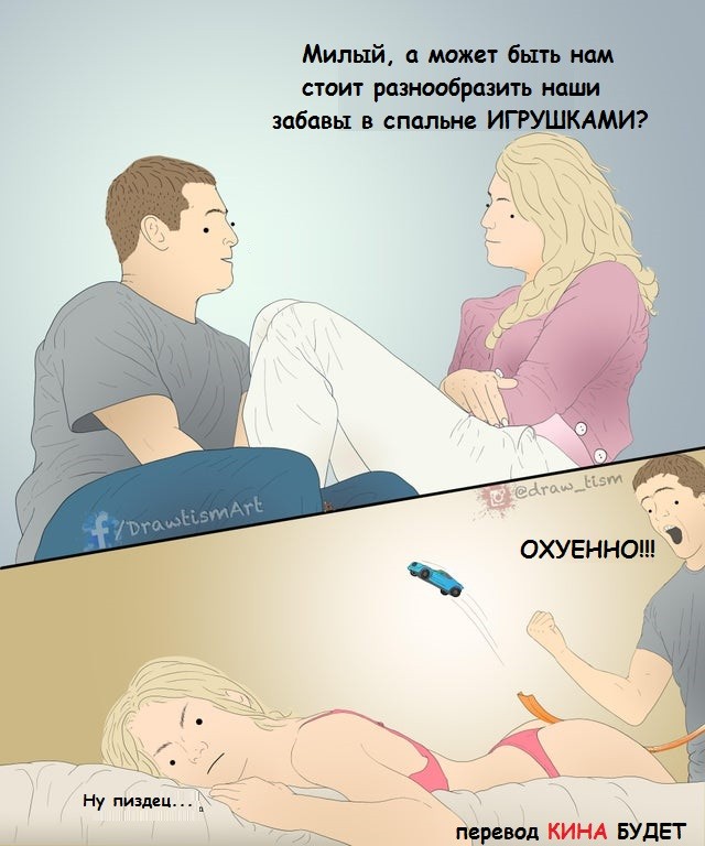 Картинки, надписи.
