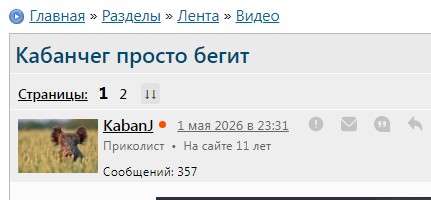 Не кто