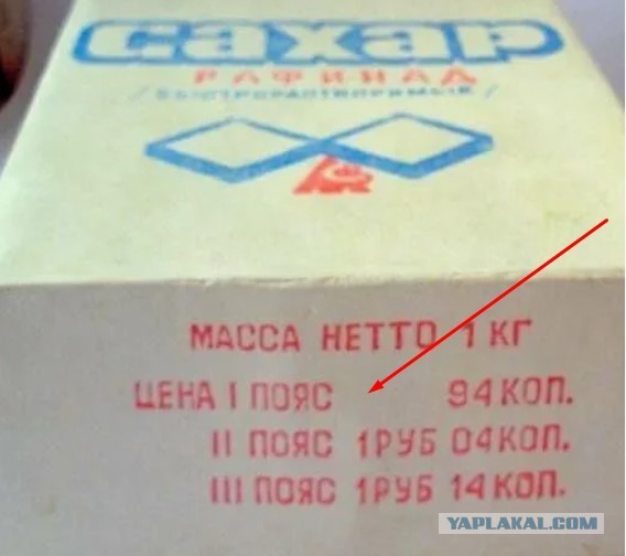Исландию признали самой дорогой страной мира