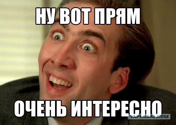 Пятница... Кто чем занят?