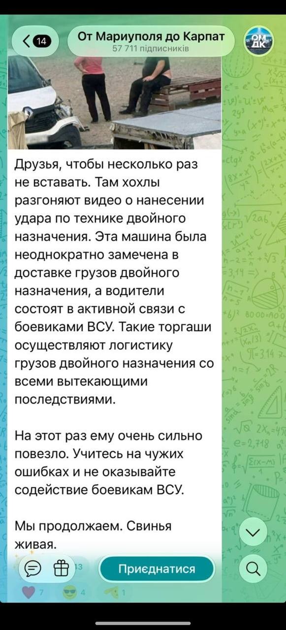 Прилёты