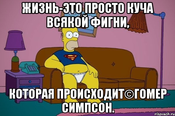 Веселое настроение в картинках 10.08.26