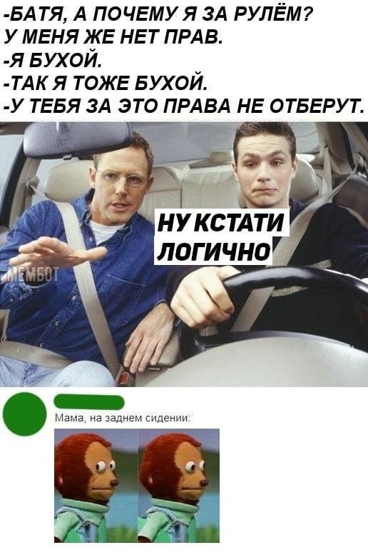 Веселые картинки в понедельник (24.08)