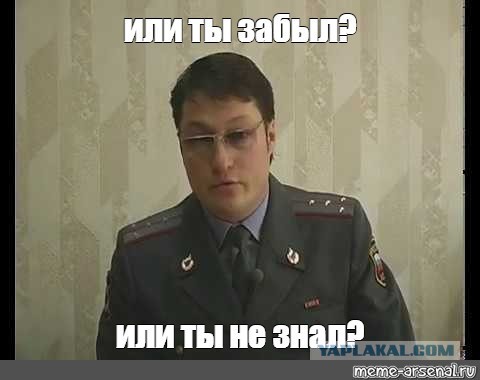 Взял на вооружение, тонкий намёк