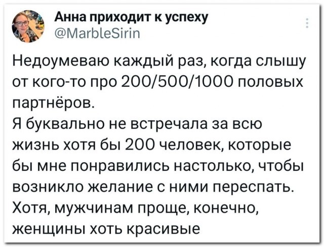 «Мужчинам проще, конечно⁠»