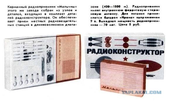 «Электроника ИМ-02» — Это наконец-то произошло!