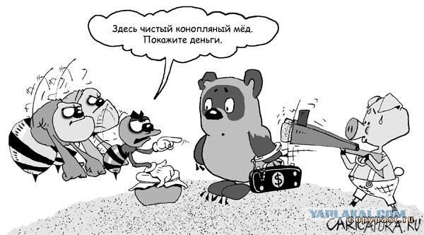 Отжали
