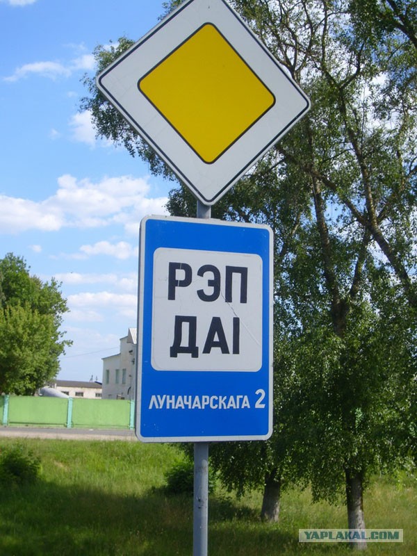 Севастополь - Балаклава