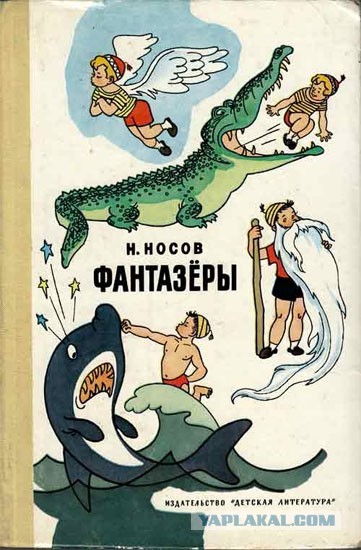 СтопХамСПб - Серьезный диагноз
